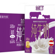 临期！Lacheer 兰雀 高钙全脂牛奶200ml*12盒
