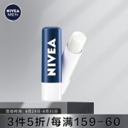 NIVEA MEN 妮维雅男士 润唇膏 4.8g