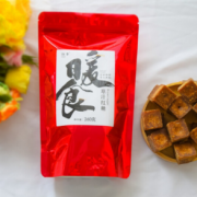 手工熬制！饱事 原味红糖  袋装260g