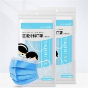 蓝禾医疗 儿童一次性使用医用口罩  100只装