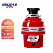 BECBAS 贝克巴斯 E40 垃圾处理器