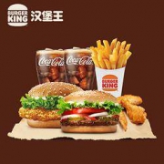 BURGER KING 汉堡王 经典超值双人餐 单次兑换券