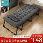 索乐 折叠床 68CM*194CM赠透气棉垫