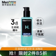 Mentholatum 曼秀雷敦 男士高保湿酷爽冰露 145ml