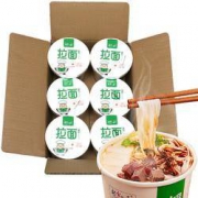 PLUS会员：ANSHI LIUHE CATERING 安食六和 原味拉面 120g*2桶*4件