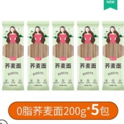 糖小纤 荞麦面 0脂肪挂面 200g*6袋