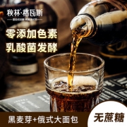 秋林格瓦斯 黑麦芽面包发酵饮料 350ml*6瓶 0蔗糖0色素