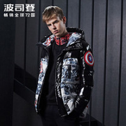 BOSIDENG 波司登 男士羽绒服 991A