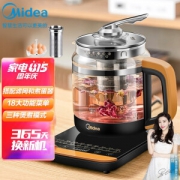 Midea 美的 WGE1703b 养生壶 1.5L