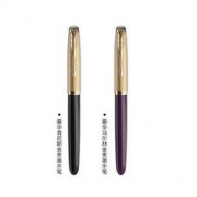 PARKER 派克 51系列 豪华马尔林金夹墨水笔