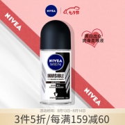 NIVEA 妮维雅 男士爽身走珠液 50ml