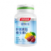 汤臣倍健丹麦护眼叶黄素+樱桃VC30粒