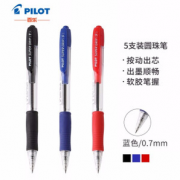 PLUS会员：PILOT 百乐 BPGP-10R-F 按制圆珠笔 蓝色 0.7mm 5支/袋