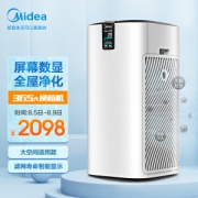 PLUS会员：Midea 美的 KJ700G-H32 空气净化器