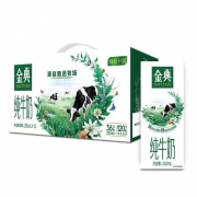 伊利 金典 纯牛奶250ml*12盒整箱