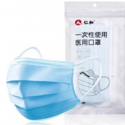 仁和 一次性医用口罩 60只装