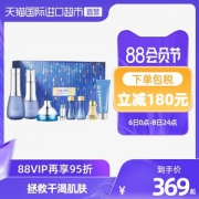 天猫国际 sum37 苏秘 惊喜水分补水套装