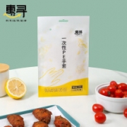 京东极速版：惠寻 一次性PE手套 100只 加厚