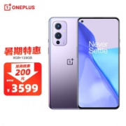 OnePlus 一加 9 5G手机 8GB 128GB