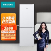 PLUS会员：SIEMENS 西门子 KG29NV220C 风冷双门冰箱 279L 白色