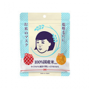 ISHIZAWA LABORATORIES 石泽研究所 毛孔抚子大米面膜 10片