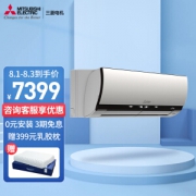 MITSUBISHI ELECTRIC 三菱电机 MSZ-AHJ09VA(KFR-25GW/BpY) 壁挂式空调 大1匹