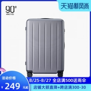 小米旗下 90分 海关锁拉杆箱 20寸 3层德国拜耳PC材质