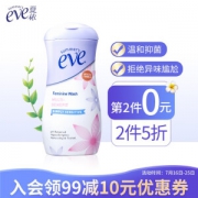 PLUS会员：summer's eve 夏依 女性私处专用护理液 敏感型 119ml