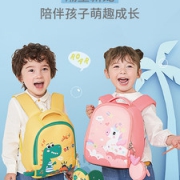 韩国KK树 儿童书包防走失双肩背包