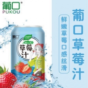 葡口 果粒果汁饮料 310ml *6罐