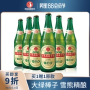 雪熊精酿 哈尔滨大绿棒子啤酒  640ml*12瓶