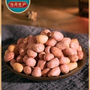 贤龙 五香花生米 120g*4袋