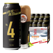 青岛永红源4号世涛黑啤 500ml*36听