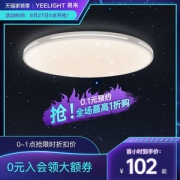 小米生态链 Yeelight 智能LED吸顶灯 24w 支持天猫精灵
