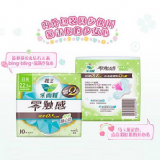 乐而雅 零触感日用姨妈巾 22.5cm 90片