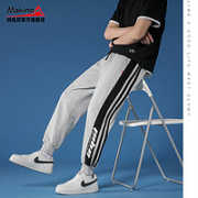 Makino 犸凯奴 MAFXGA1309H5bU 男款运动长裤