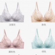 自在时光 文胸 夏秋款 *4件