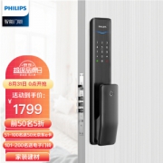 31日0点 飞利浦 Alpha 全自动指纹锁