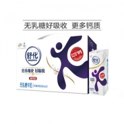 伊利 舒化 无乳糖全脂纯牛奶 220ml*12盒 水解乳糖不闹肚子