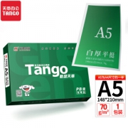 TANGO 天章 新绿70g A5复印纸 500张 单包装