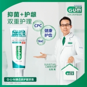 日本口腔护理第一品牌 GUM 牙周护理薄荷牙膏 150gx3支
