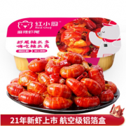 PLUS会员！RedChef 红小厨 麻辣虾尾 252g