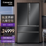 Casarte 卡萨帝 细胞级养鲜系列 BCD-759WDST 单循环 风冷多门冰箱 759L 黑钛
