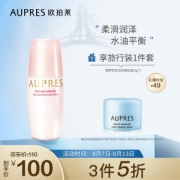 AUPRES 欧珀莱 均衡保湿系列 柔润乳 清润型 100ml（赠臻粹轻龄淡纹嫩肤霜10g）