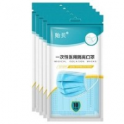 药监备案 ！贻贝 一次性医用口罩 200只
