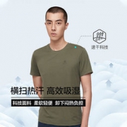 Kailas 凯乐石 21年夏新款男款速干短袖T恤 KG2117512