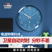 TIMESS 中国码电波表 14寸 自动对时分秒不差