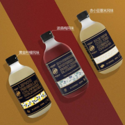 升级版，澳洲进口 Bio-E 液体酵素 500ml 3口味