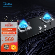 PLUS会员：Midea 美的 JZT-Q216B 台嵌两用燃气灶 天然气