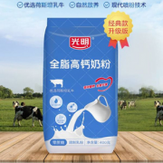 官方旗舰店出品，光明 全脂高钙奶粉 400g*2袋 ​​​​